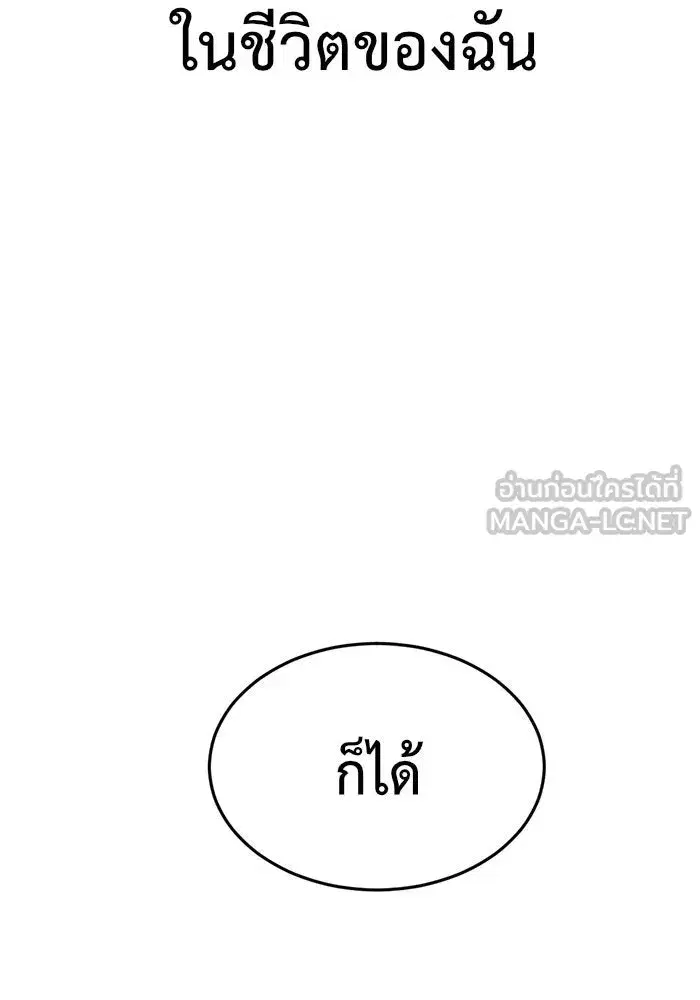 หน้า 132 จาก 186