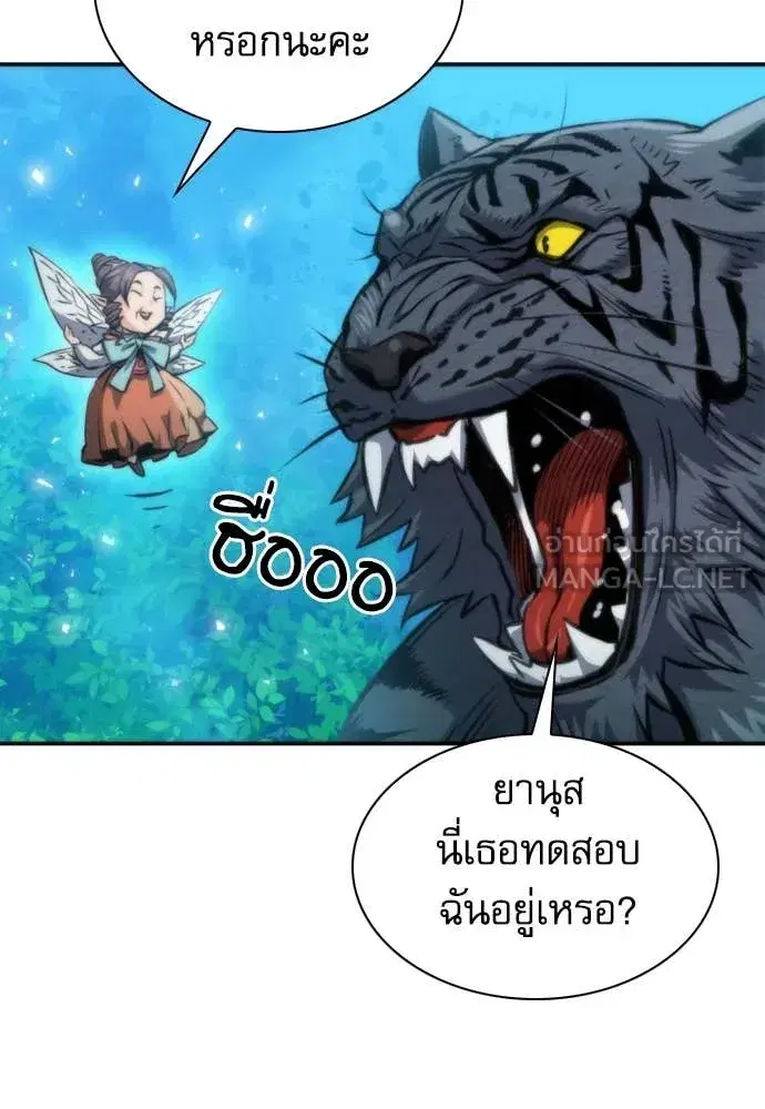 หน้า 89 จาก 134