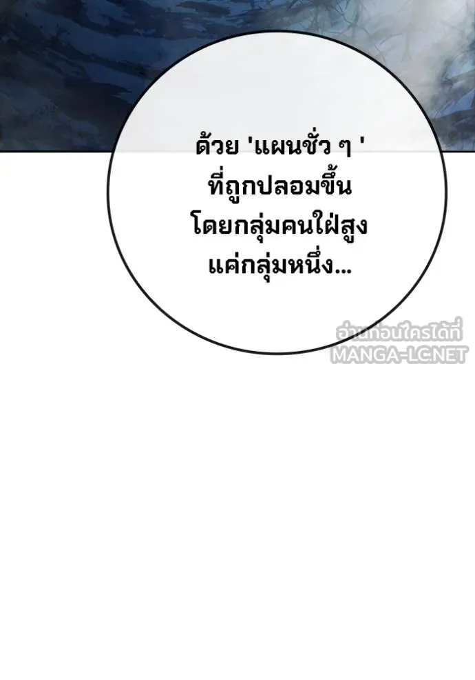 หน้า 230 จาก 255