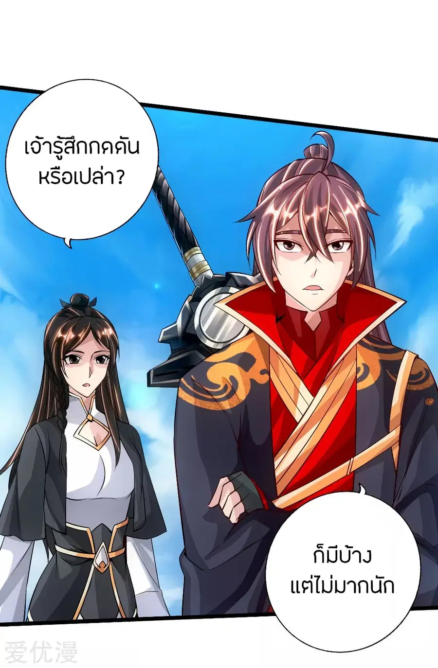 หน้า 39 จาก 45