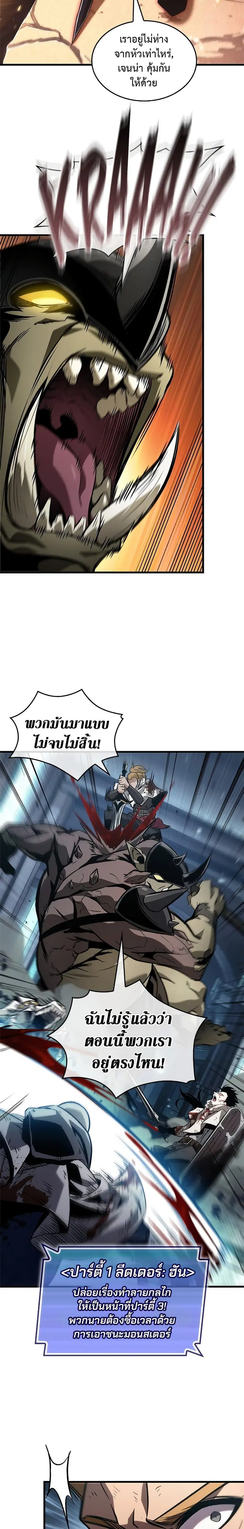 หน้า 4 จาก 33