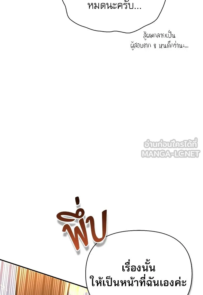 หน้า 162 จาก 168