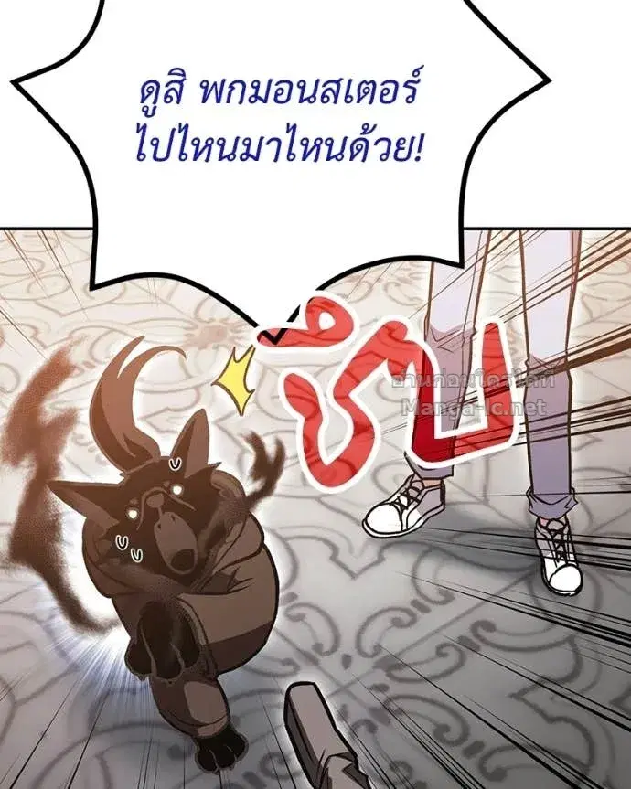 หน้า 82 จาก 168