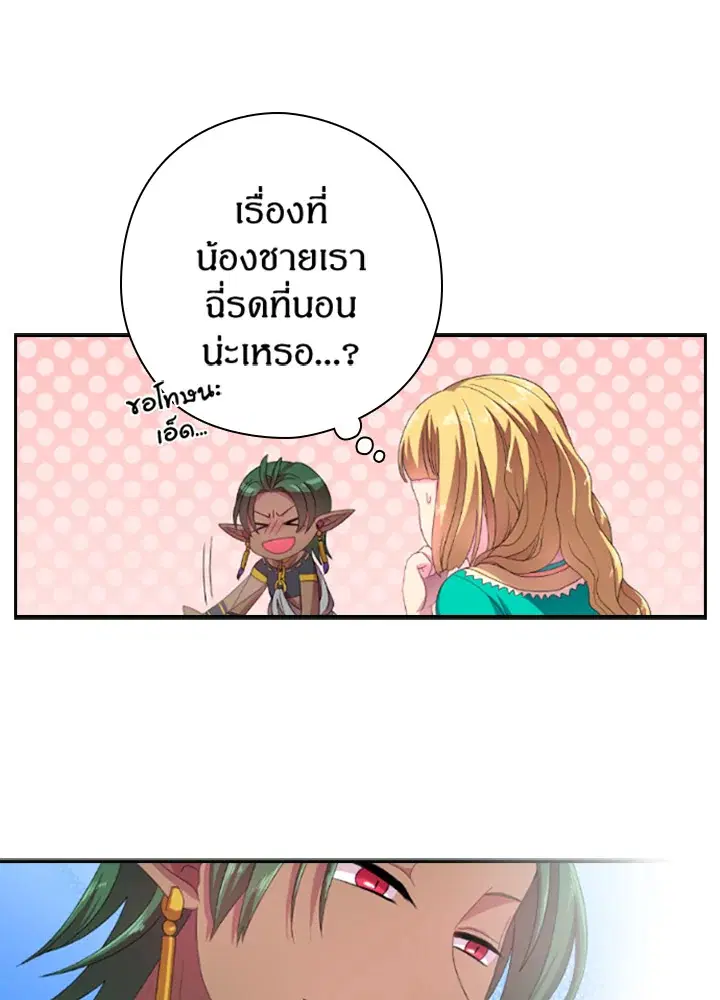 หน้า 10 จาก 45