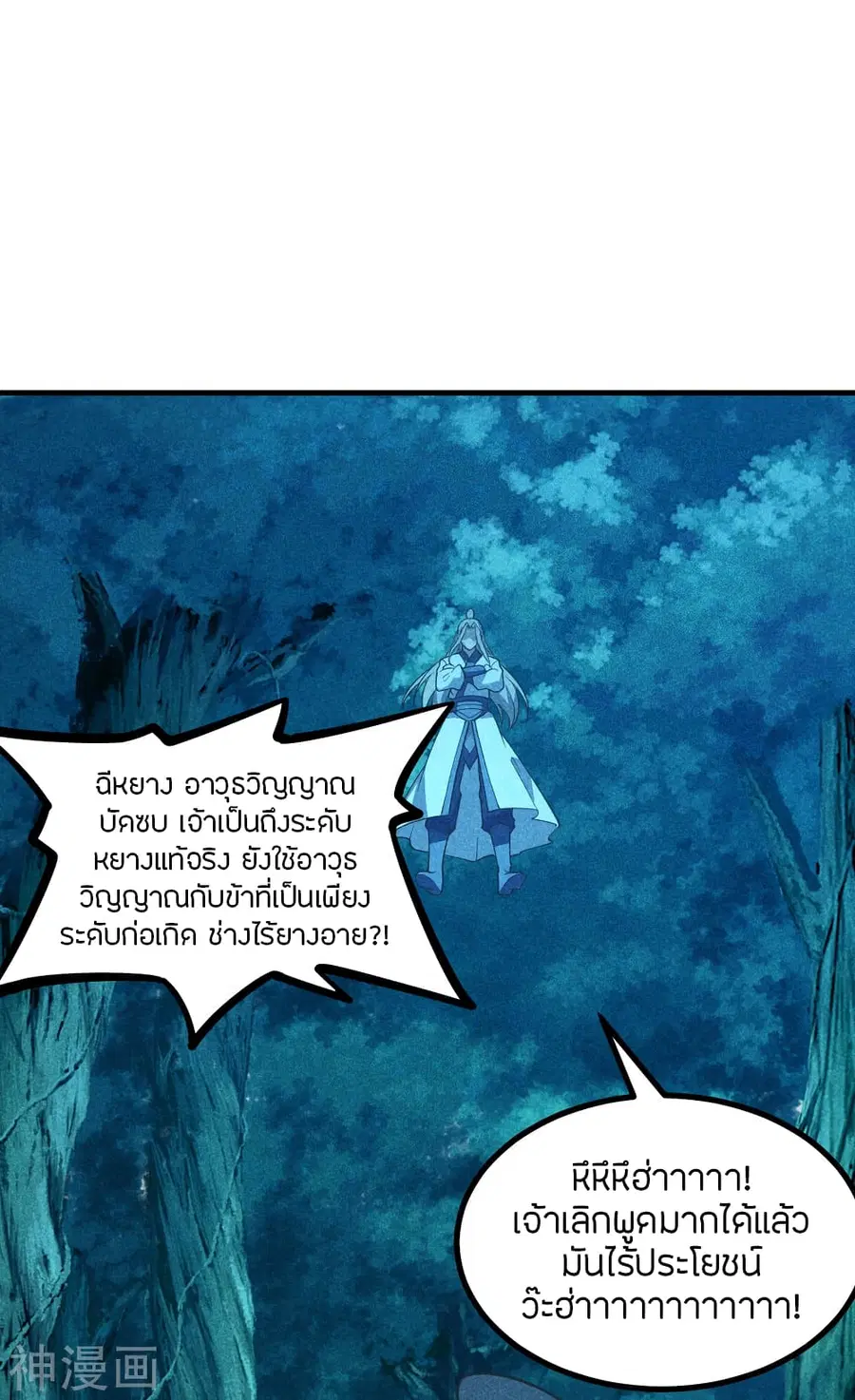 หน้า 25 จาก 54