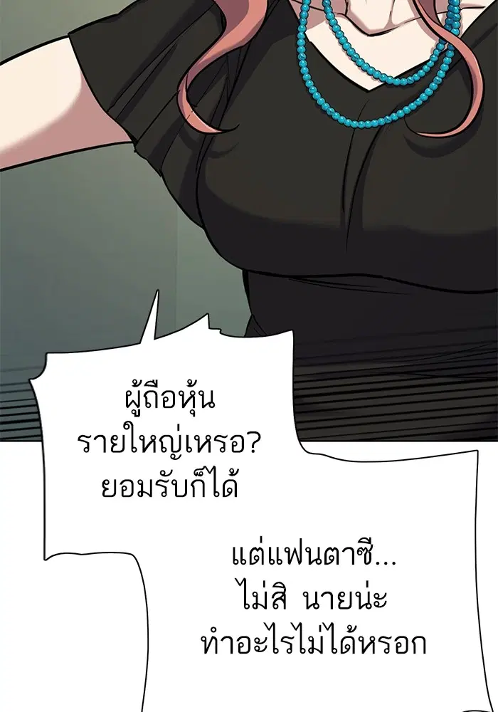 หน้า 61 จาก 189