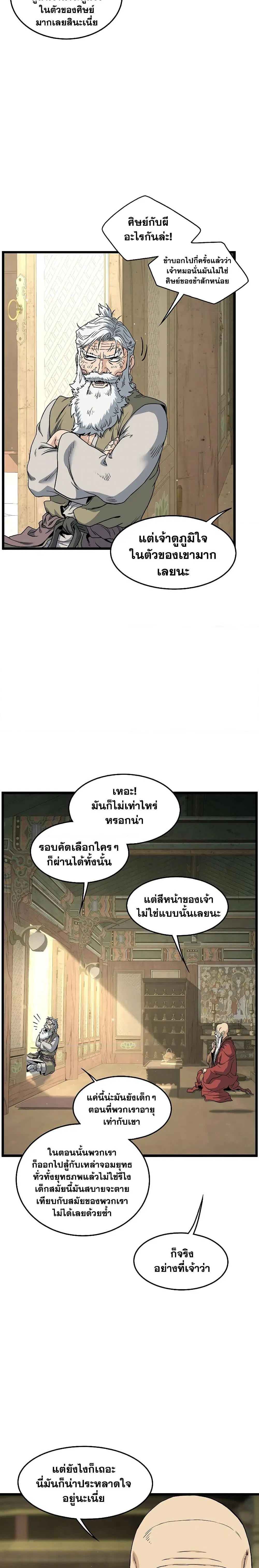 หน้า 3 จาก 30