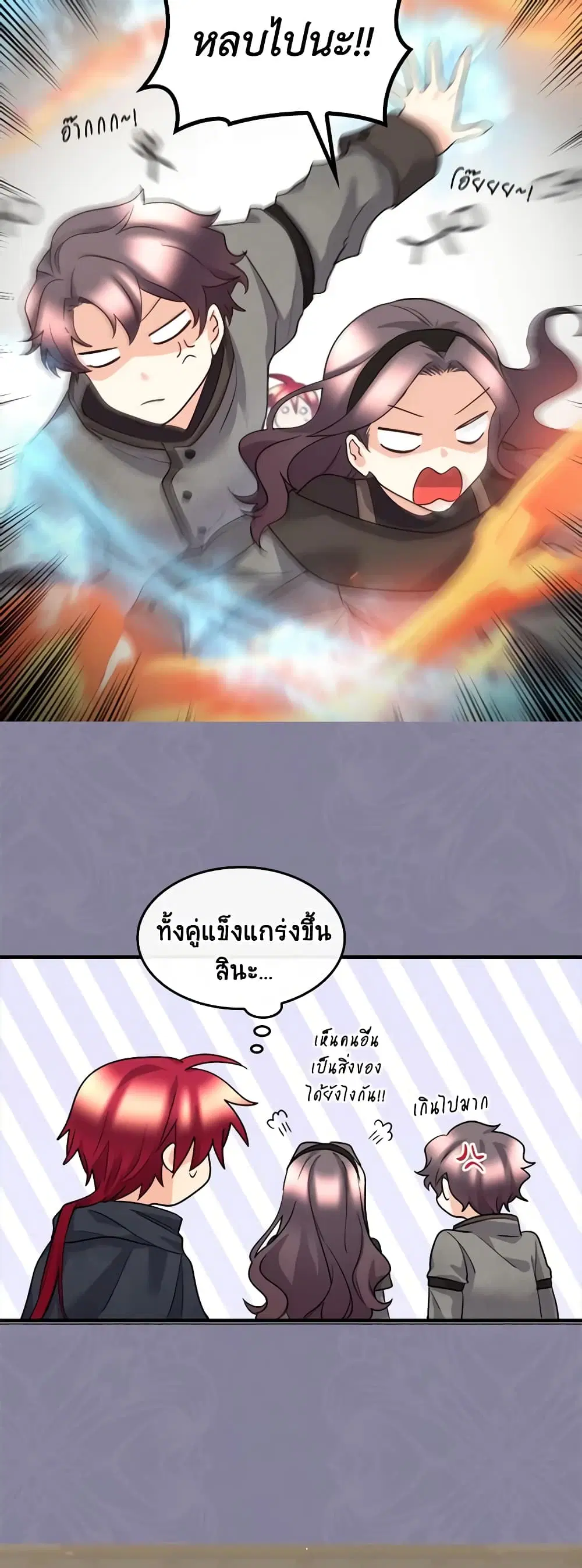 หน้า 20 จาก 27