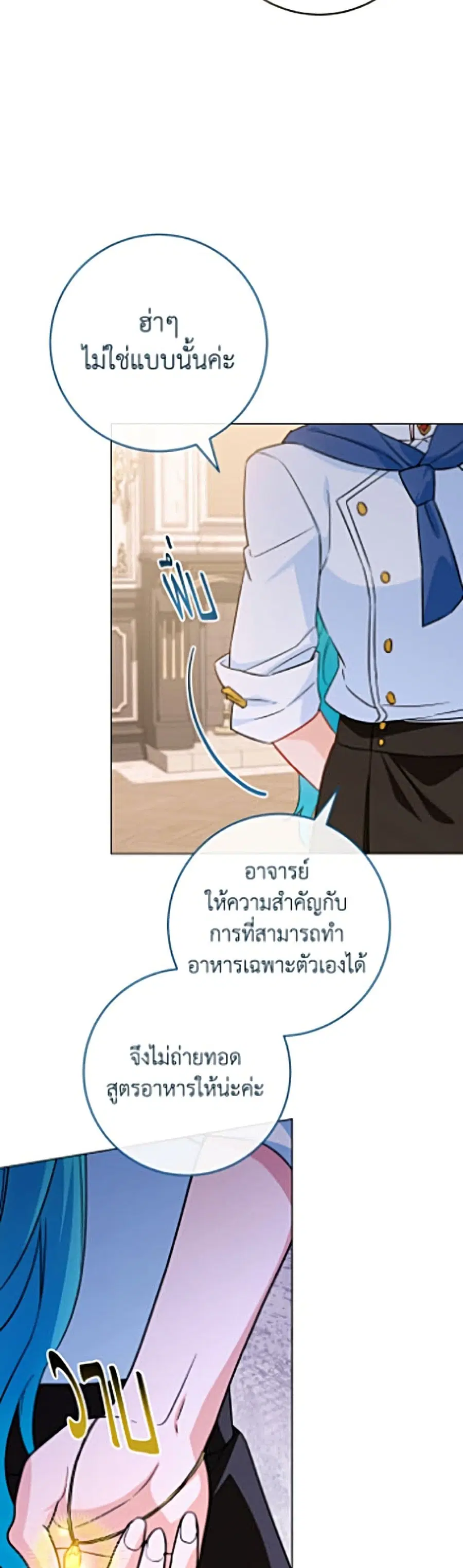 หน้า 11 จาก 37