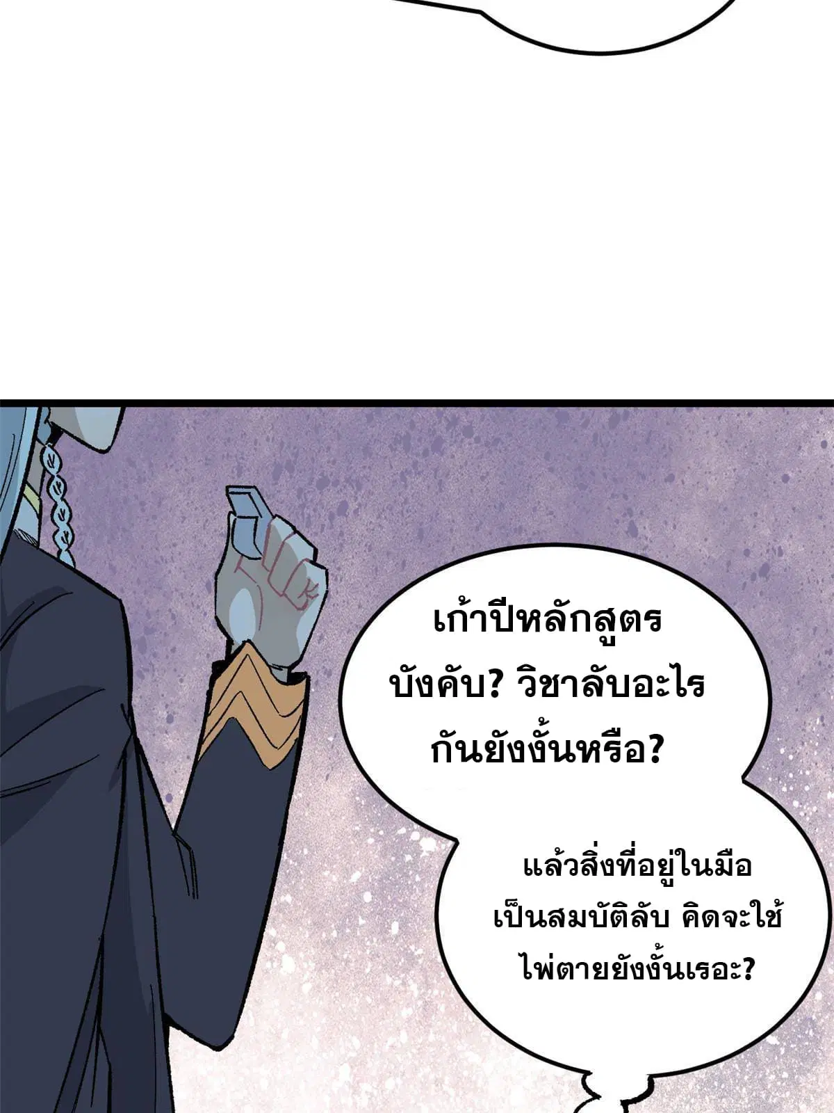 หน้า 43 จาก 76
