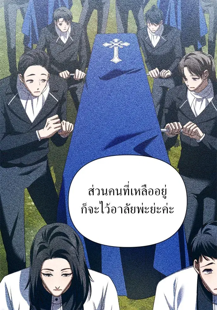 หน้า 133 จาก 162
