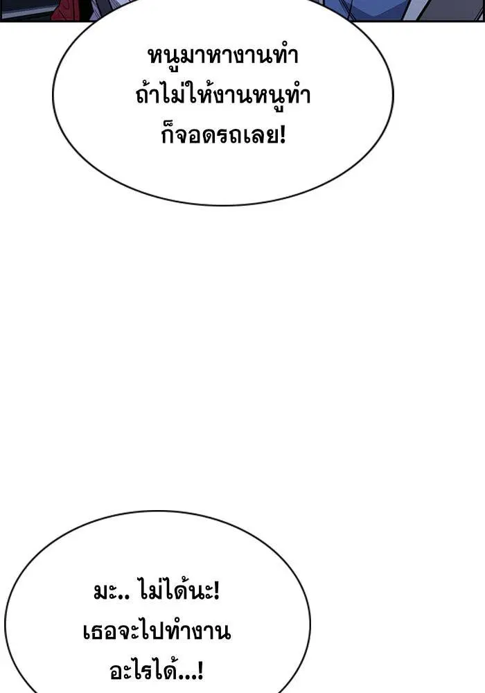 หน้า 72 จาก 122