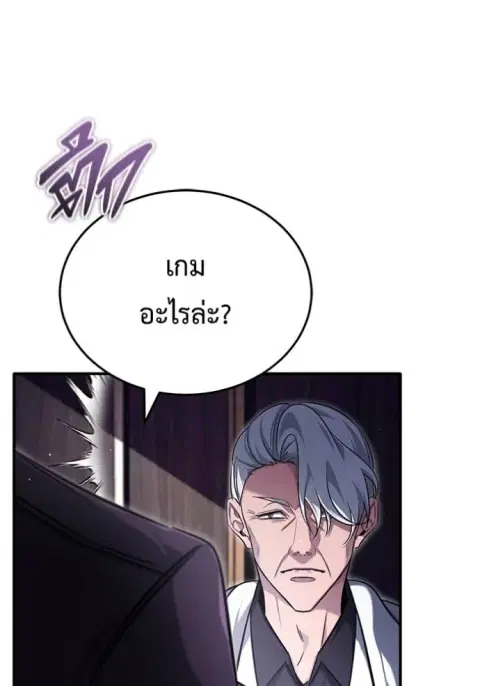 หน้า 59 จาก 137
