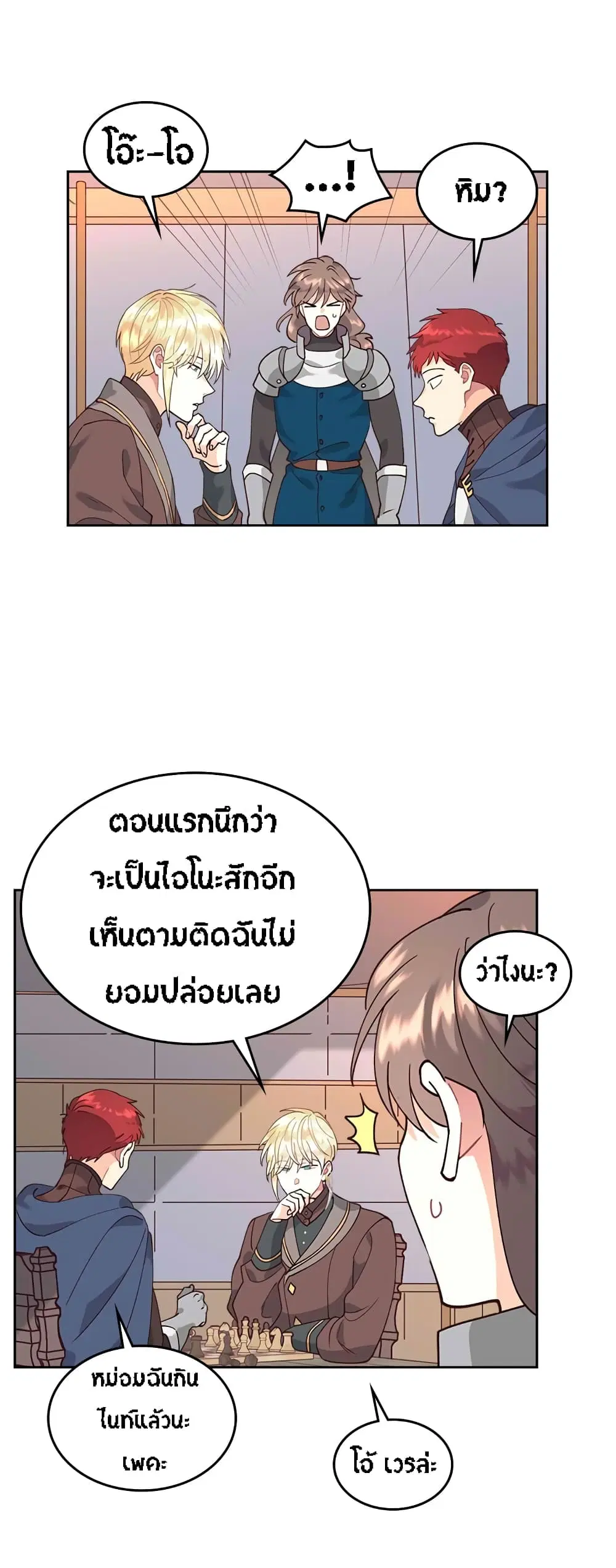 หน้า 31 จาก 49