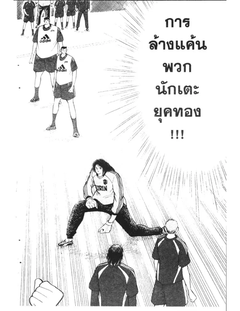 หน้า 18 จาก 18