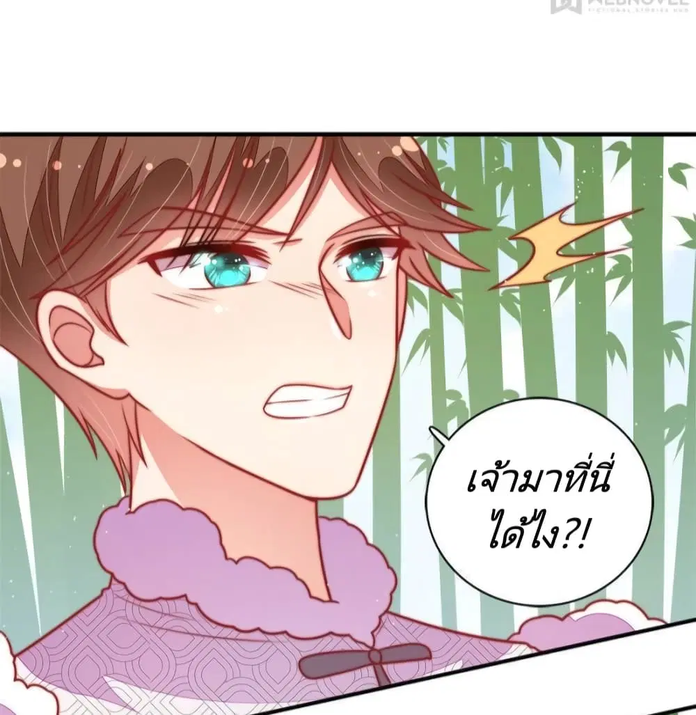หน้า 16 จาก 33