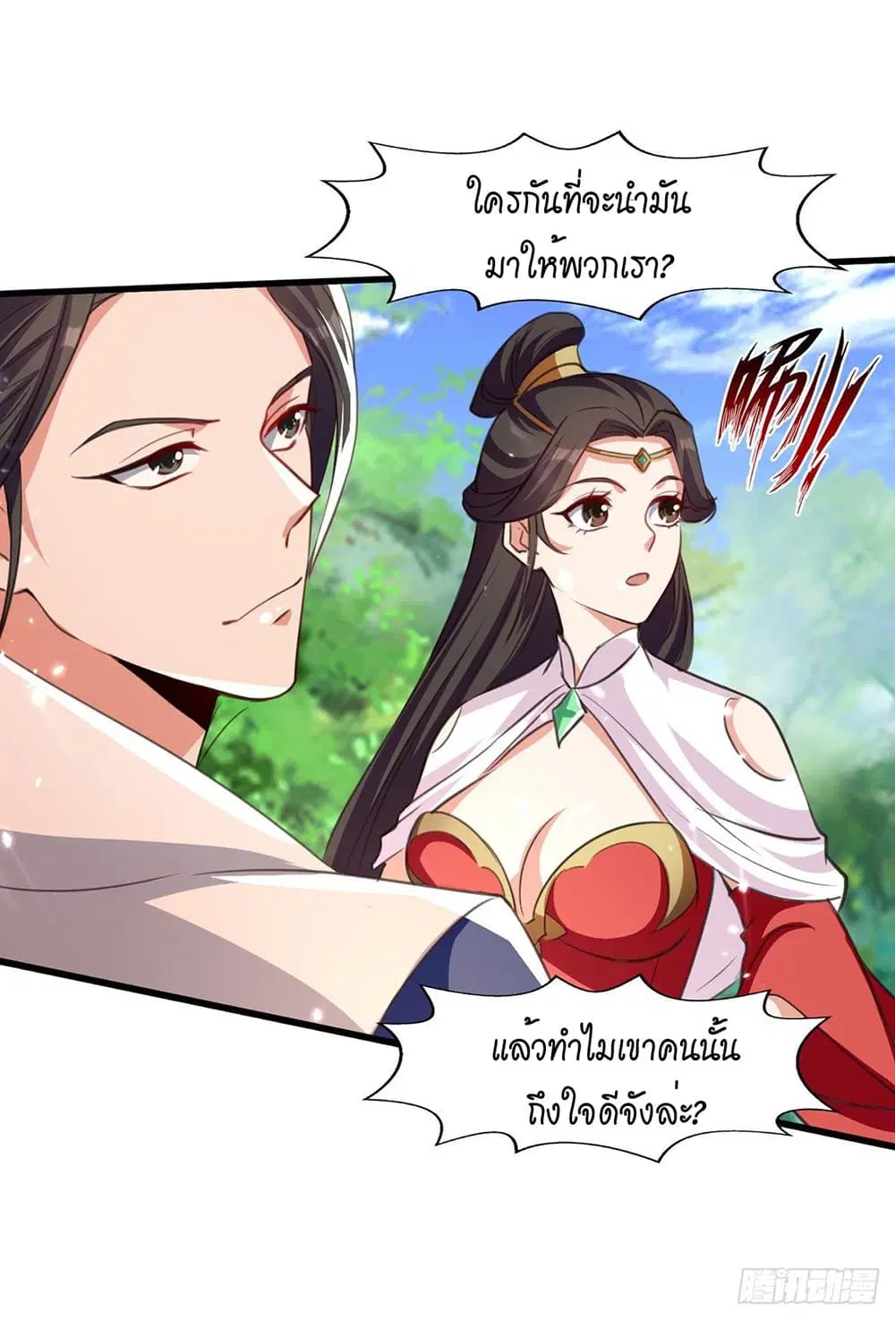 หน้า 16 จาก 27