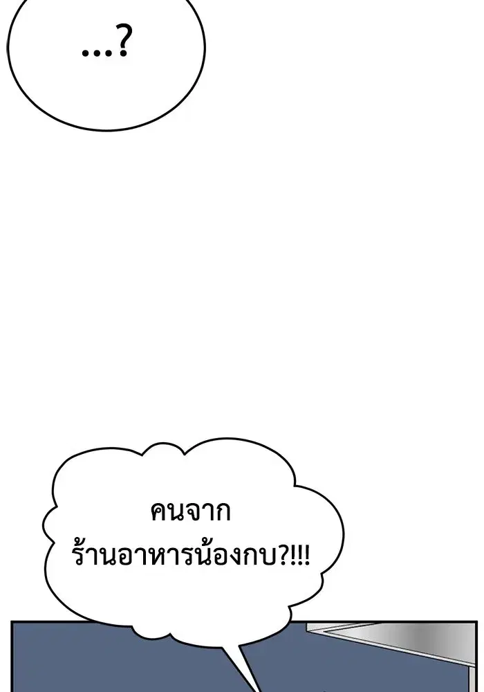 หน้า 101 จาก 182
