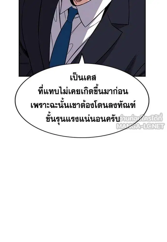 หน้า 66 จาก 124
