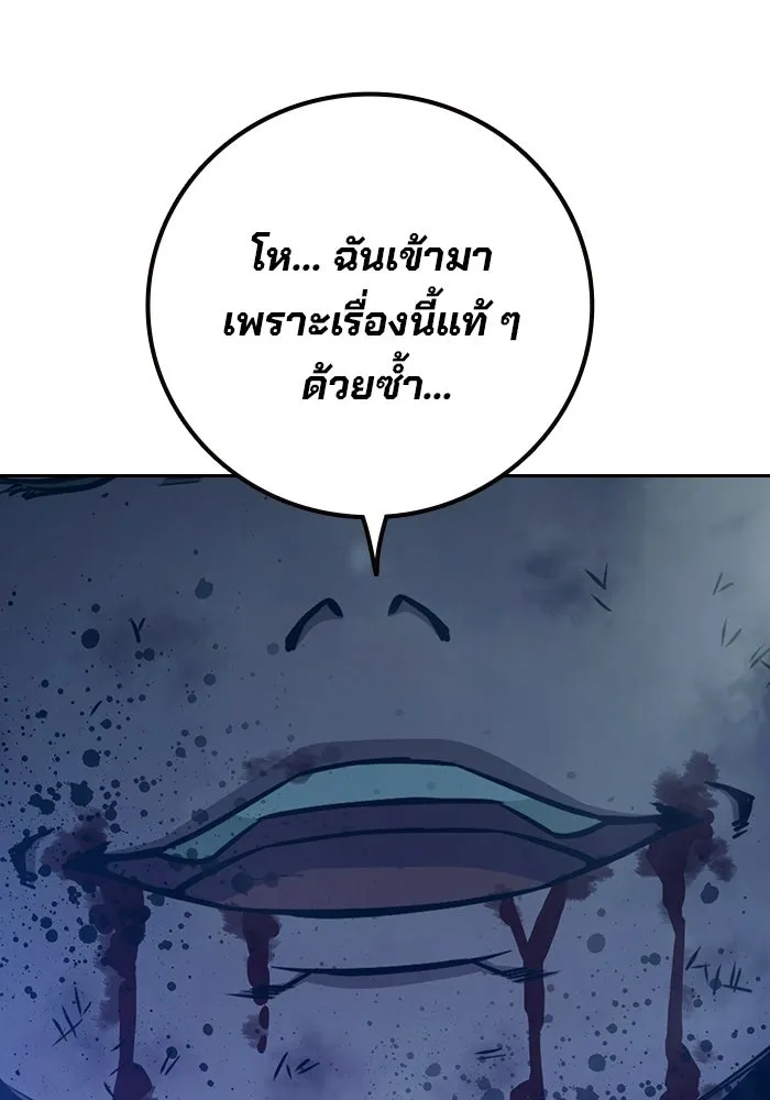 หน้า 154 จาก 210