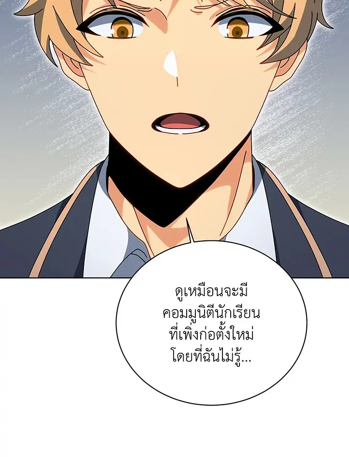 หน้า 6 จาก 115