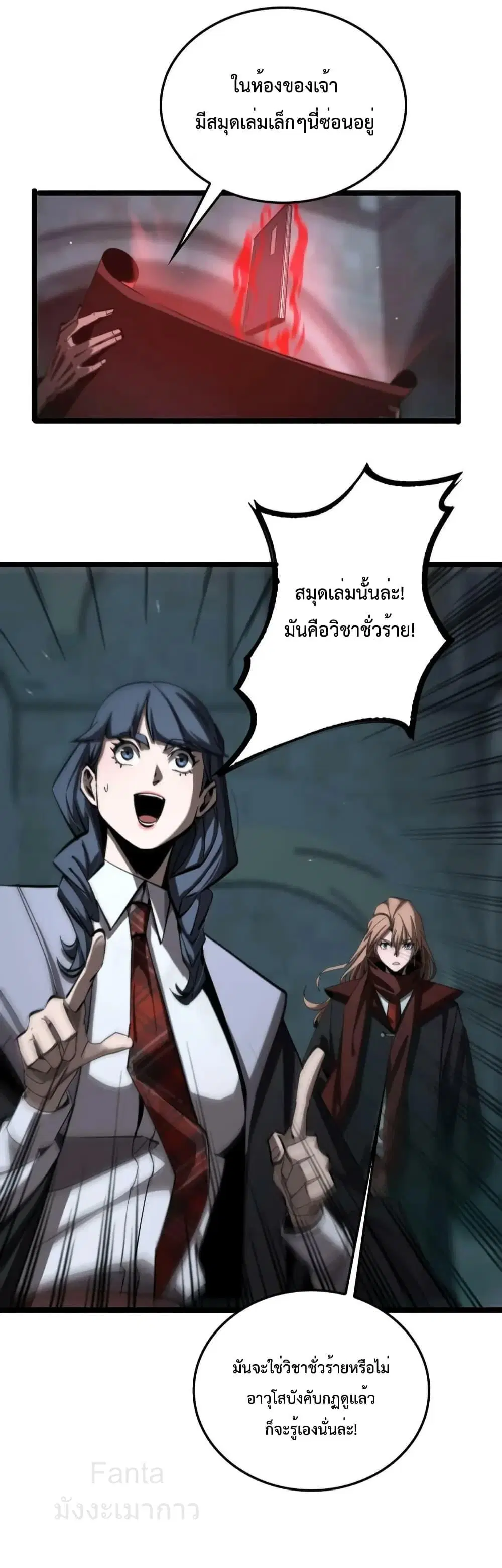 หน้า 49 จาก 55