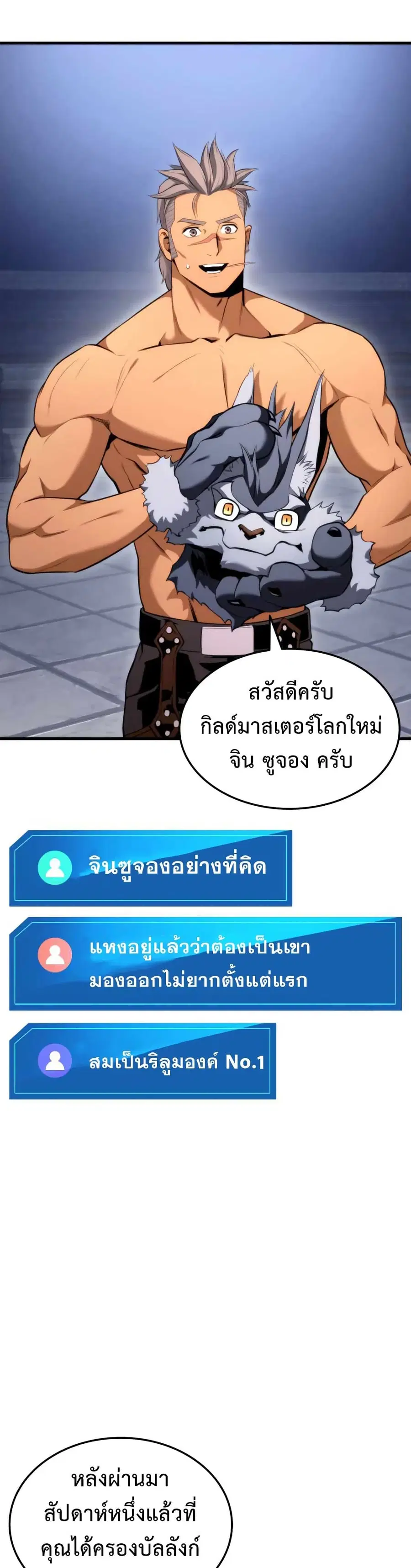 หน้า 4 จาก 52