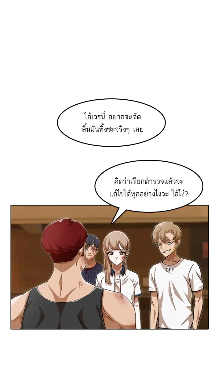 หน้า 6 จาก 124