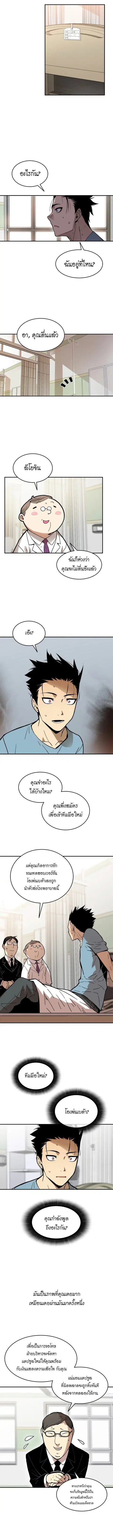 หน้า 14 จาก 16