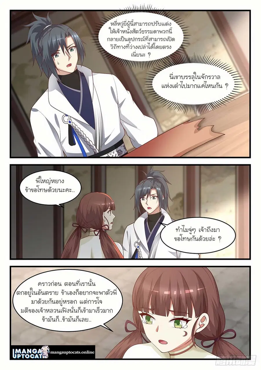 หน้า 1 จาก 12