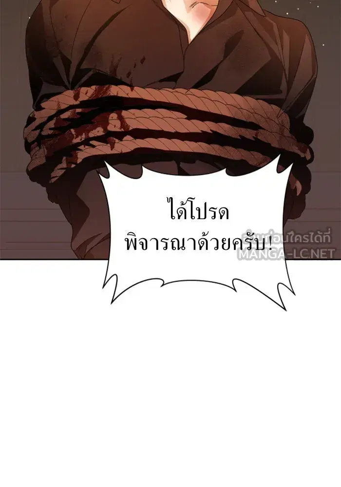 หน้า 87 จาก 147