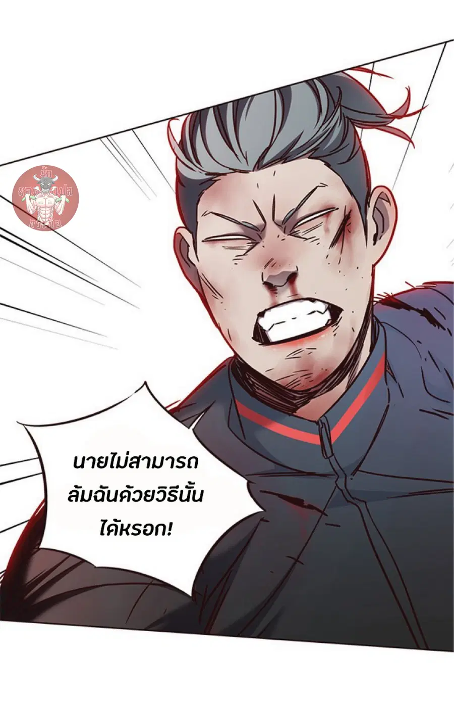 หน้า 52 จาก 80