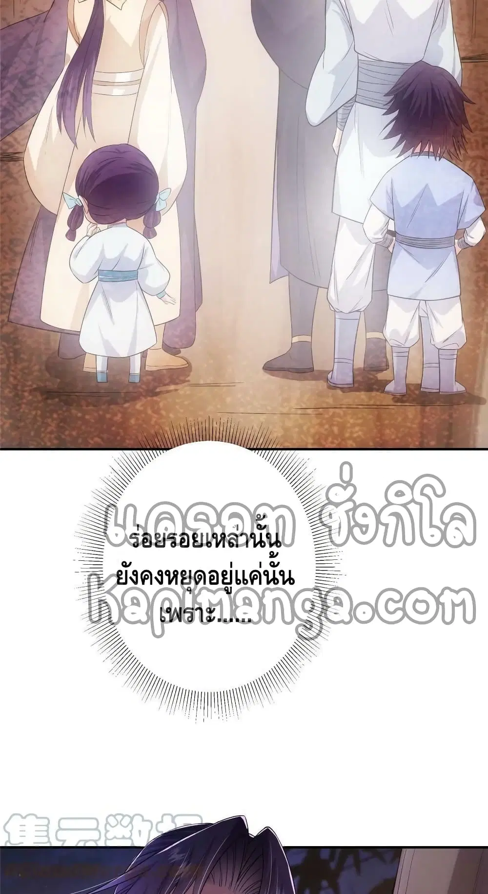 หน้า 33 จาก 42