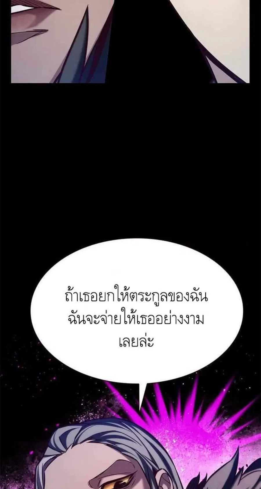 หน้า 25 จาก 80