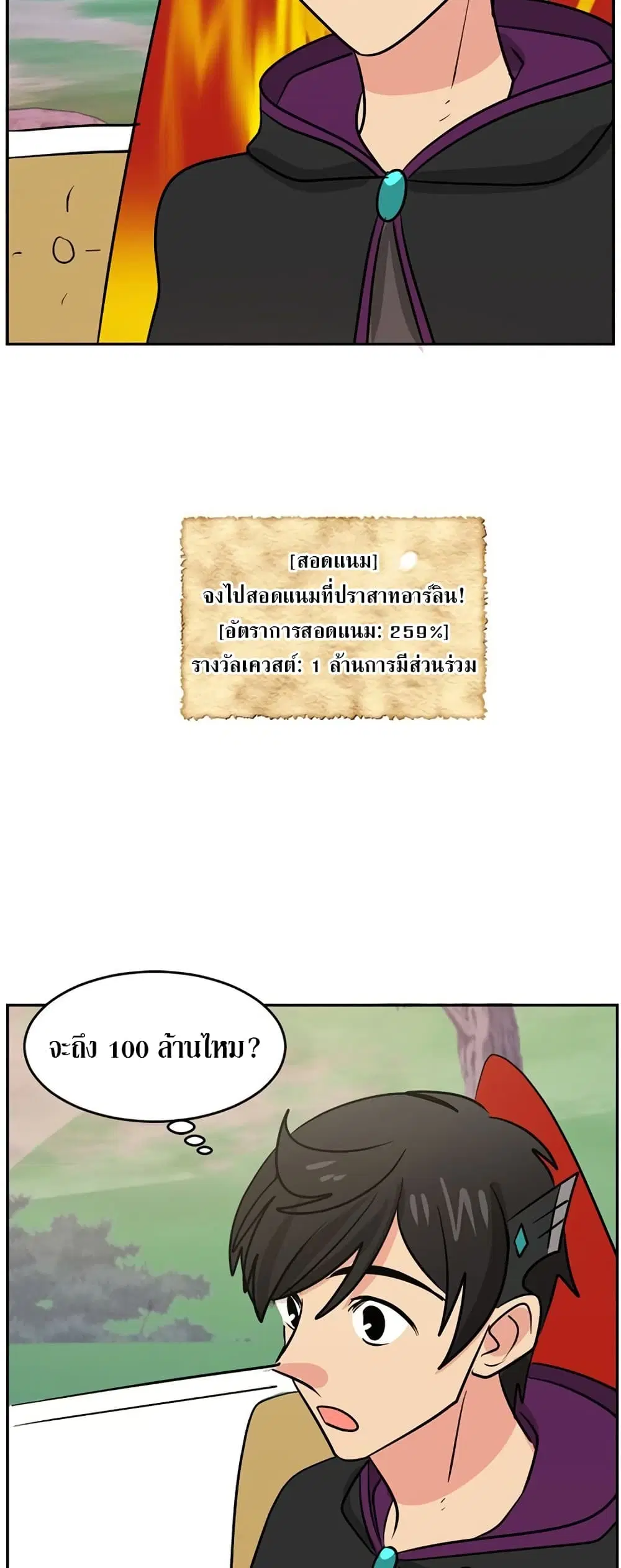 หน้า 28 จาก 38