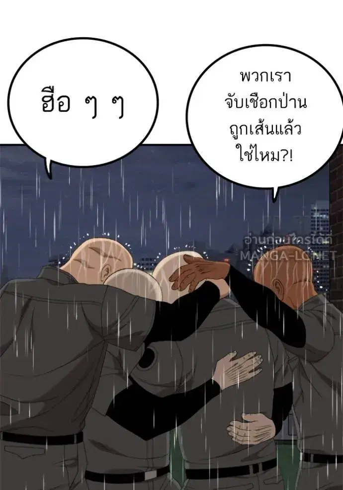 หน้า 49 จาก 154