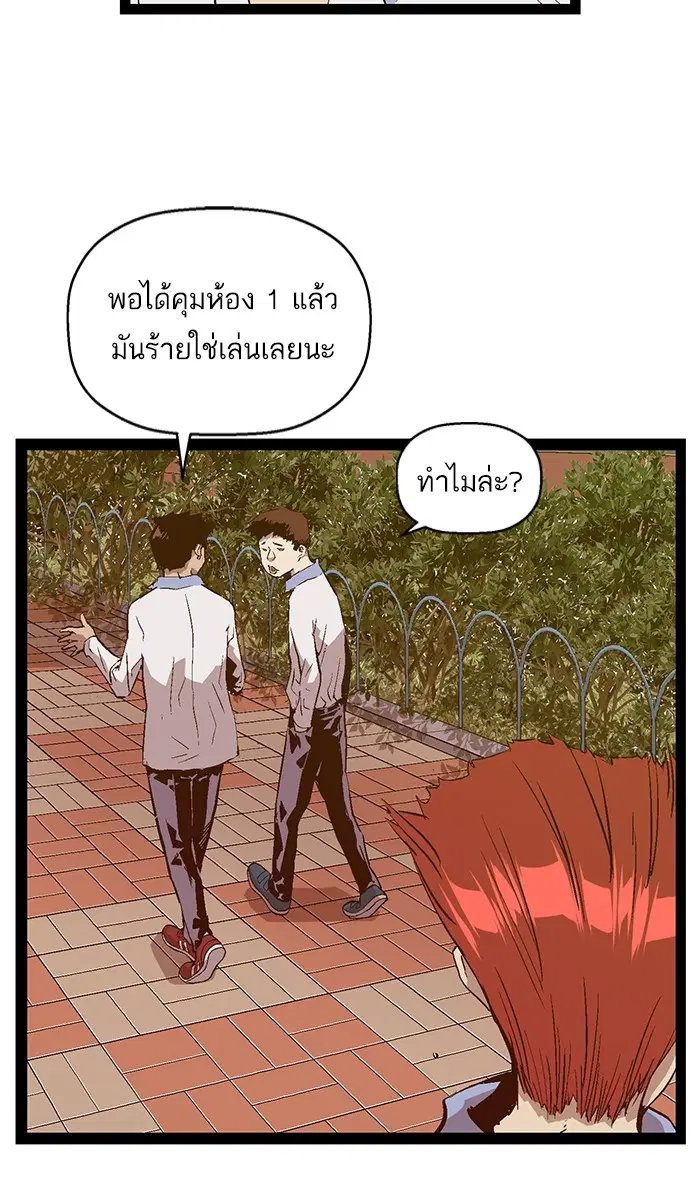 หน้า 10 จาก 86