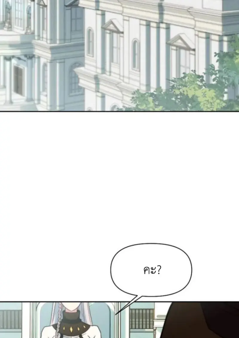 หน้า 81 จาก 120