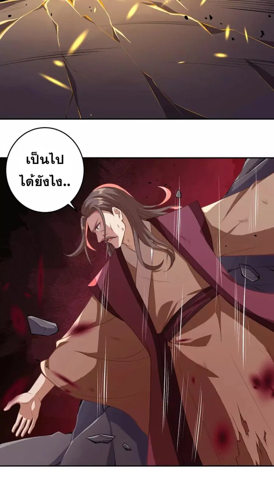 หน้า 28 จาก 45