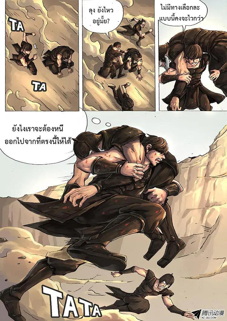 หน้า 12 จาก 25