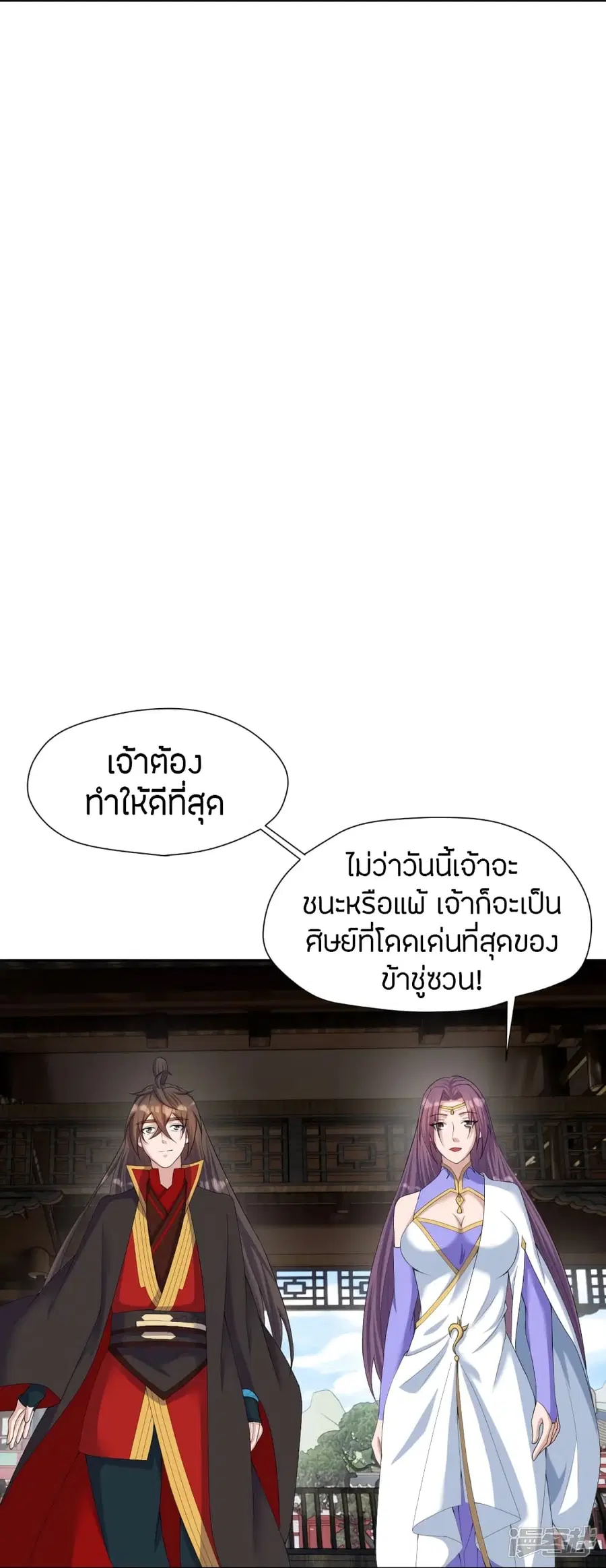 หน้า 9 จาก 91