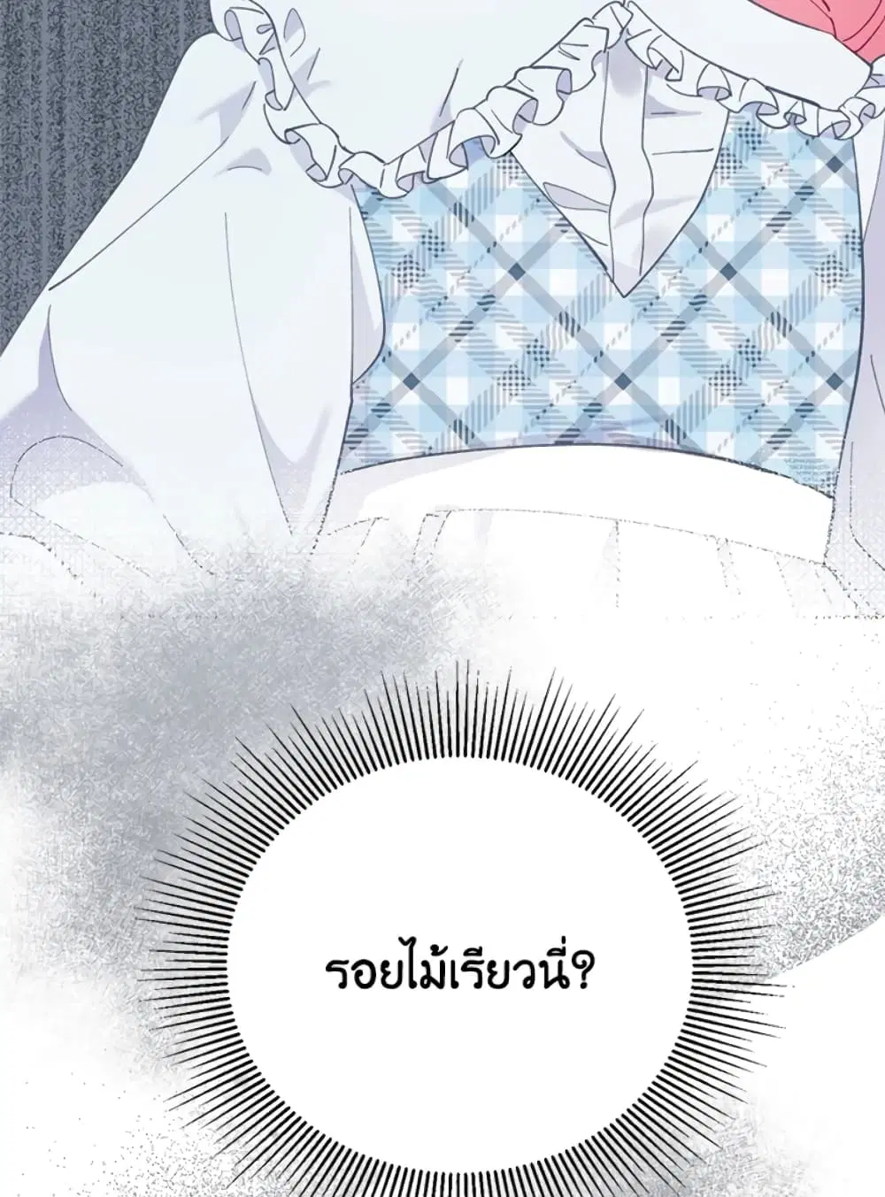 หน้า 80 จาก 82
