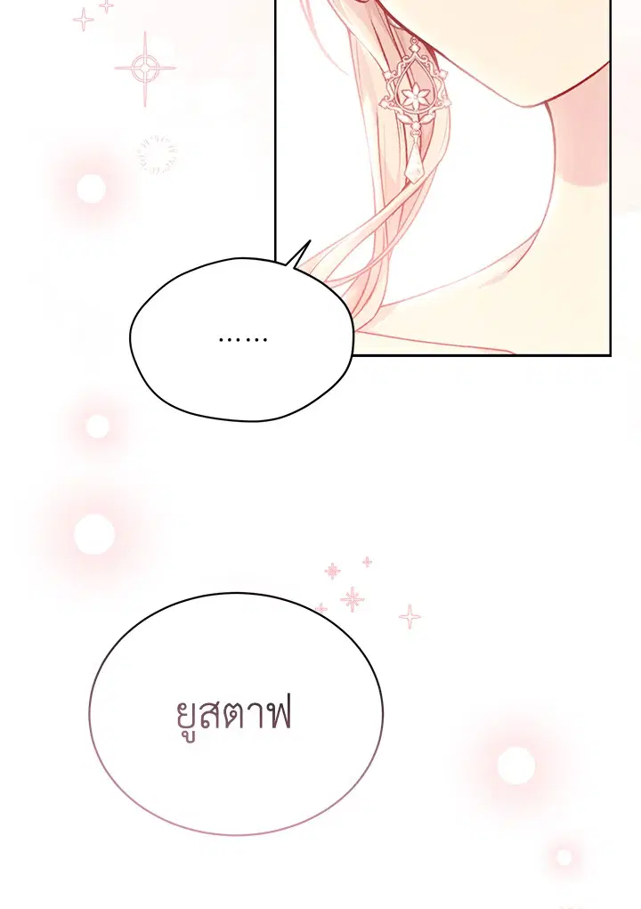 หน้า 8 จาก 98