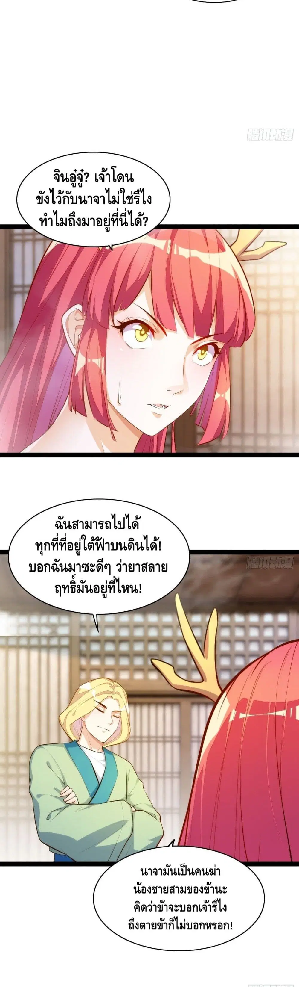 หน้า 15 จาก 22