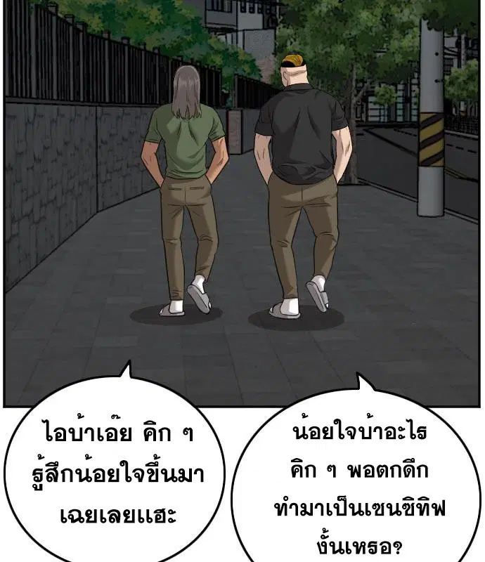หน้า 83 จาก 144