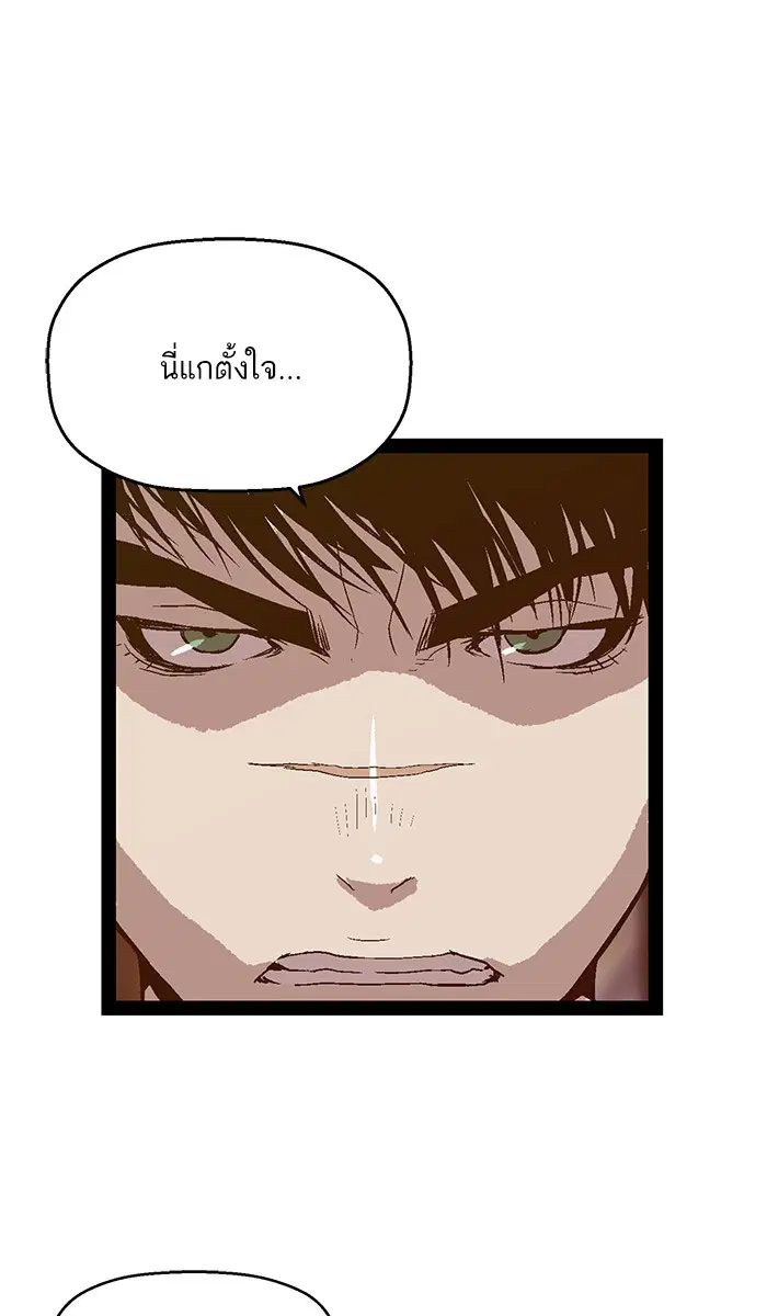 หน้า 67 จาก 94