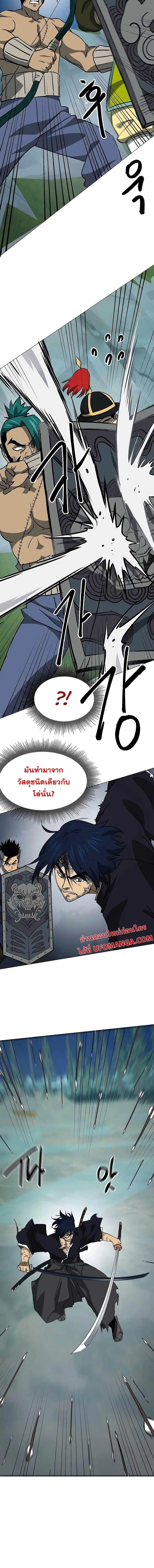หน้า 25 จาก 27