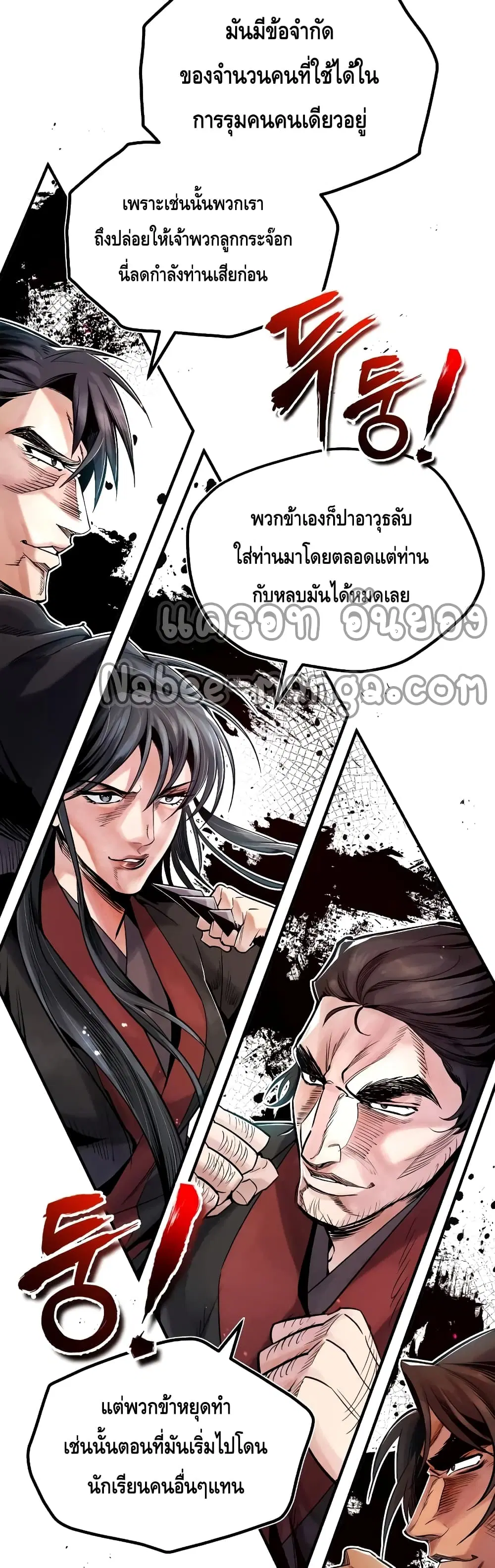 หน้า 50 จาก 72