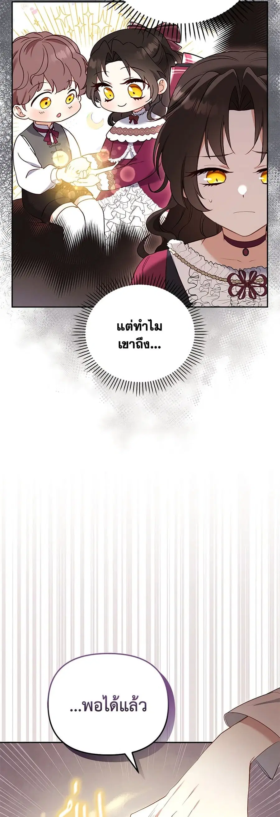 หน้า 4 จาก 46