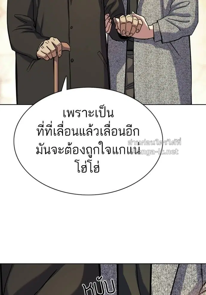 หน้า 59 จาก 180